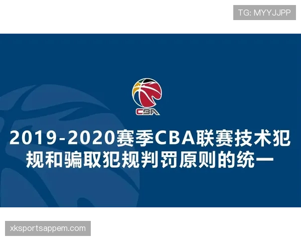 严重犯规的判罚标准及影响解析