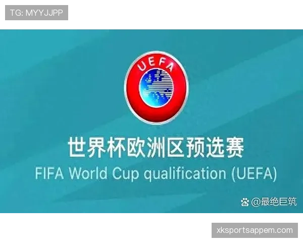 2026世界杯小组前两名晋级规则是什么还有哪些小组第三可以出线