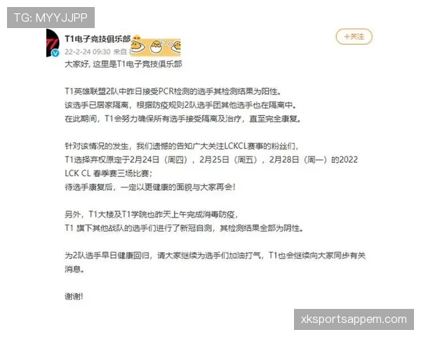 足球中断规则详解：裁判何时允许暂停比赛及恢复标准